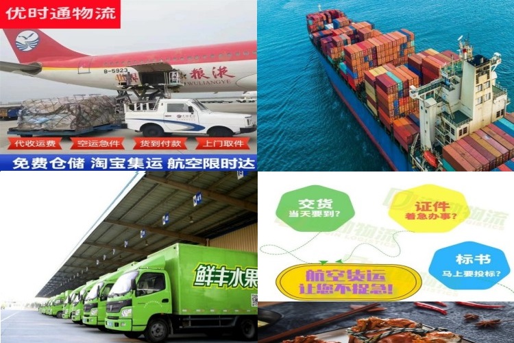 吕梁到克罗地亚航空货运公司-吕梁到克罗地亚物流专线
